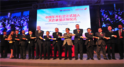东航携上航正式加入天合联盟