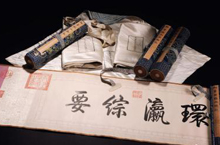 乾隆御笔手卷《白塔山记》拍出1.01亿元