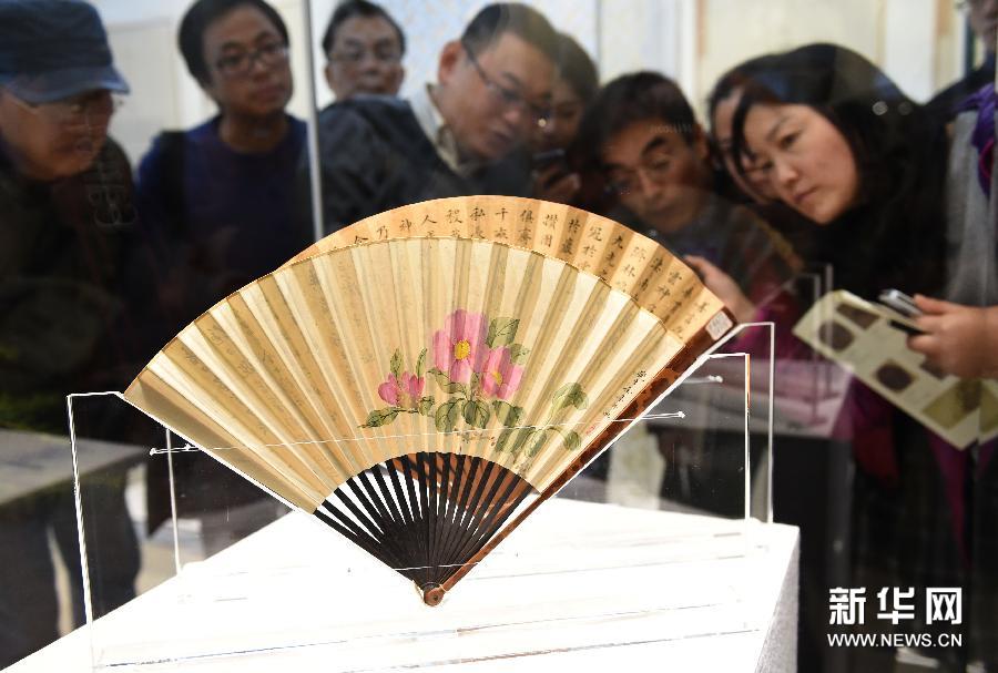 庞莱臣虚斋藏画合璧展