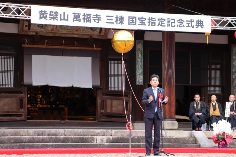 日本黄檗宗万福寺新增三座“国宝”建筑-亚太网