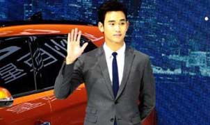 金秀贤被传将上羊年春晚 回应：暂未收到邀请