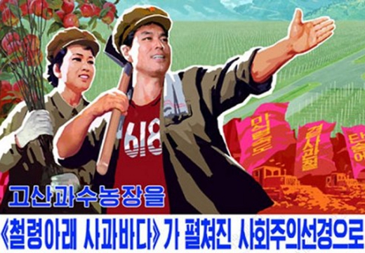 朝鲜&ldquo;小清新&rdquo;宣传片走红 致力打造柔和身段