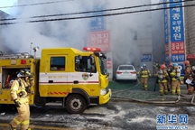跨国连线：韩国密阳医院火灾初步推测是由更衣室起火所致