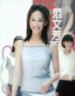 Fann_Wong_AS