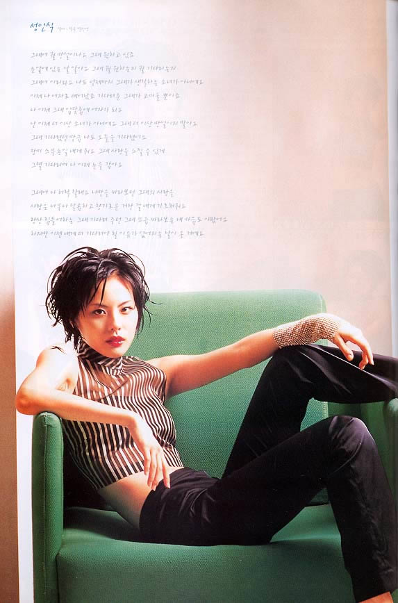 ParkJiYoon039