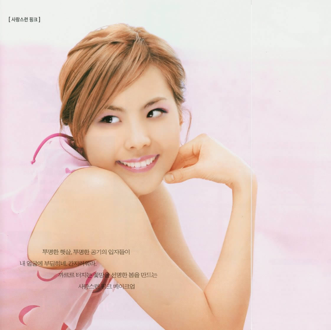 ParkJiYoon092