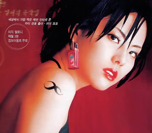 ParkJiYoon097
