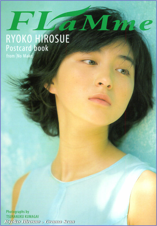 Ryoko_Hirosue0011