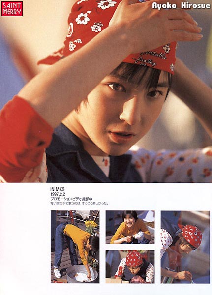 Ryoko_Hirosue0034