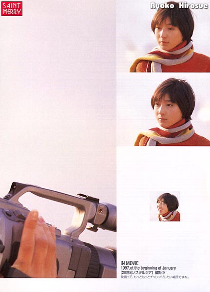 Ryoko_Hirosue0037