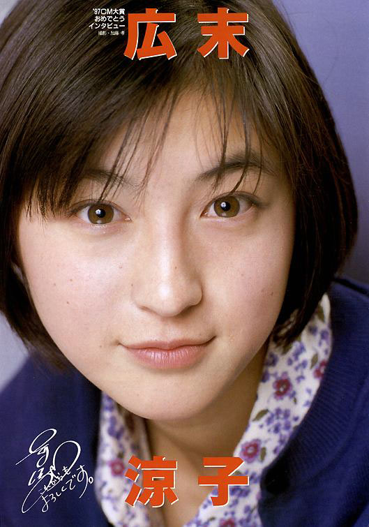 Ryoko_Hirosue0215