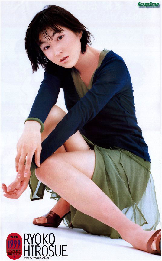 Ryoko_Hirosue0228