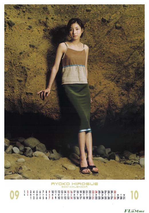 Ryoko_Hirosue0332