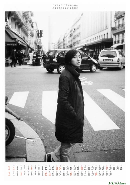 Ryoko_Hirosue0337