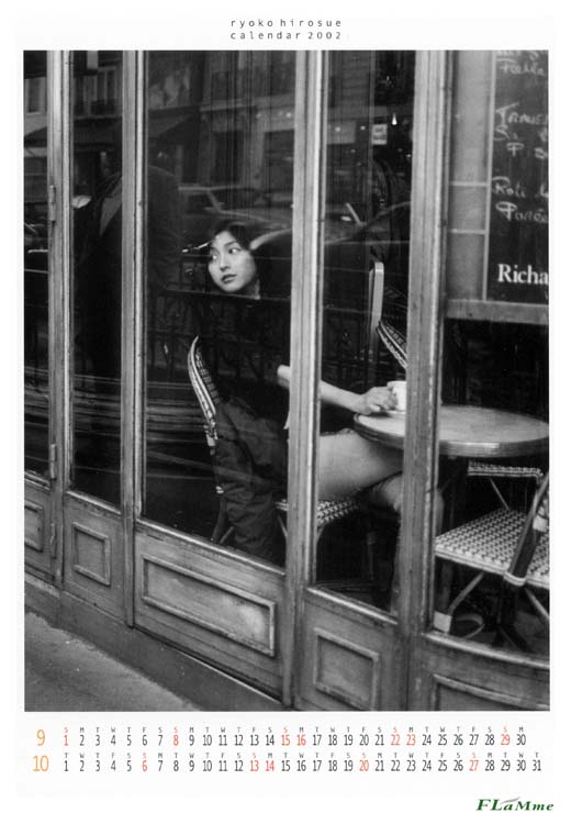 Ryoko_Hirosue0341