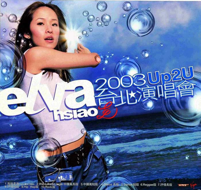 elva0101