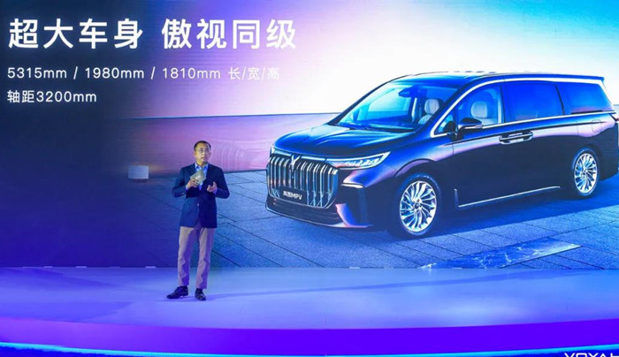 岚图首款MPV亮相 将于广州车展公布名称