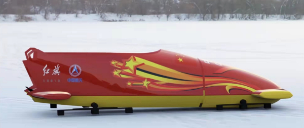从空白到惊艳一汽红旗携手中国航天造出首台国产雪车