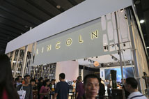 林肯展台