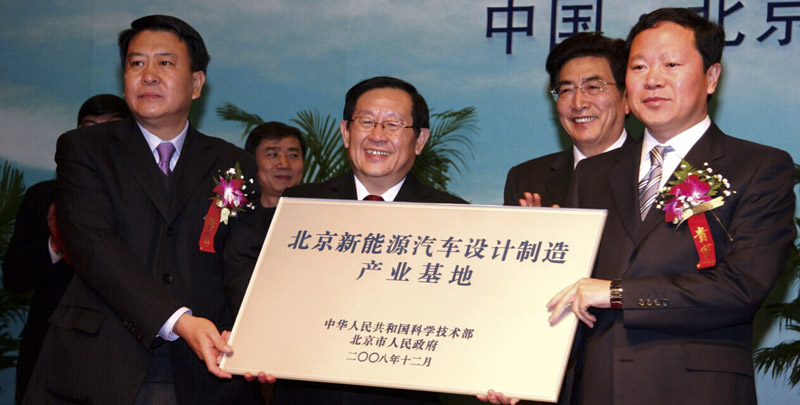 新能源公交车采购协议简约仪式在福田汽车举行