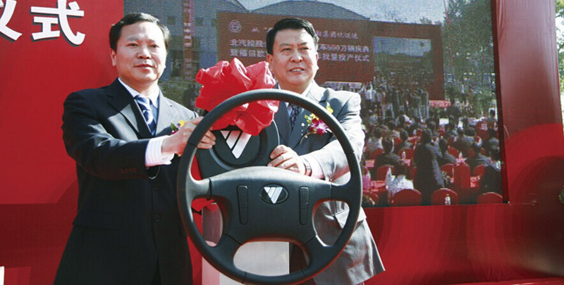 福田欧辉混合动力客车批量投产仪式