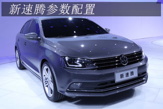 新速腾参数配置