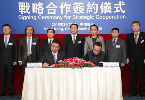 北京汽車與樂視控股戰略合作簽約
