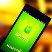 如何对专车进行监管