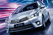 一汽丰田卡罗拉