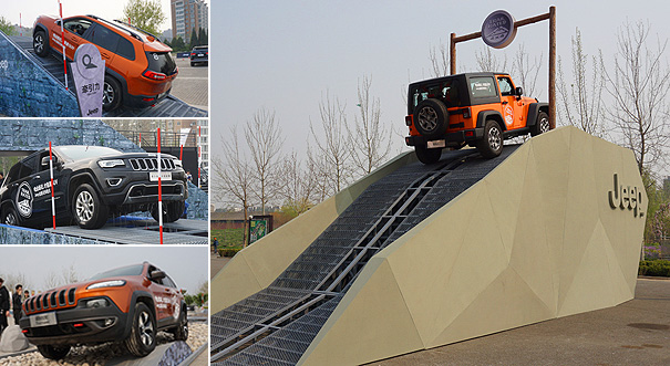 优异公路+最强四驱 Jeep全路况体验活动