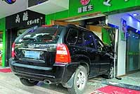 失魂车&ldquo;舌吻&rdquo;街铺