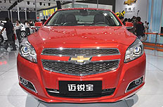 迈锐宝广州车展实拍