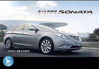 第八代索纳塔视频欣赏