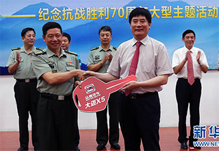 众泰向董存瑞部队赠送大迈X5