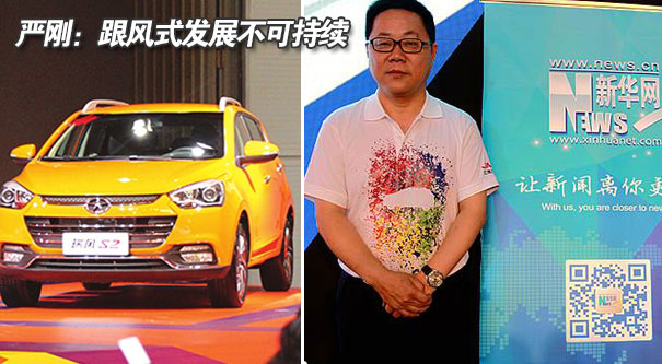 [成都车展]严刚谈江淮汽车SUV布局