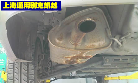 凯越车主谈爱车