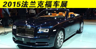 车界风向标：219款新车全球首发