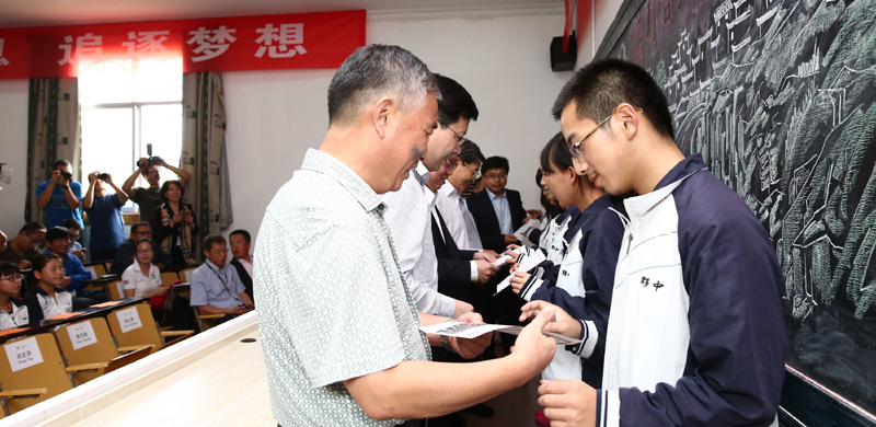 宾利乡村教育计划筑梦四川