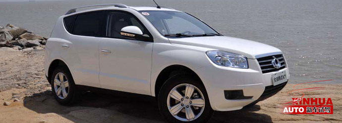 城市SUV新军 试驾全球鹰首款SUV车型GX7