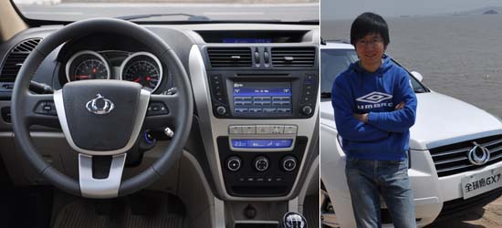 城市SUV新军 试驾全球鹰首款SUV车型GX7