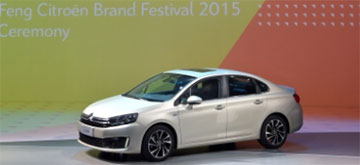 东风雪铁龙C4世嘉上市