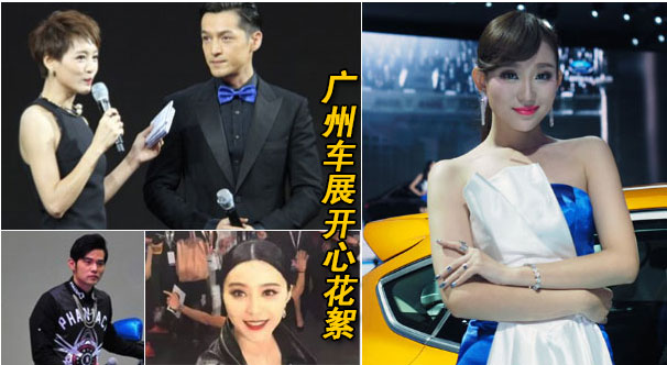 &ldquo;天价&rdquo;新车 人气明星助阵！