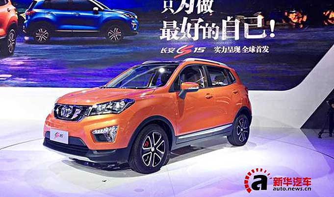 长安汽车杨杰：布局十三五 加强企业社会责任