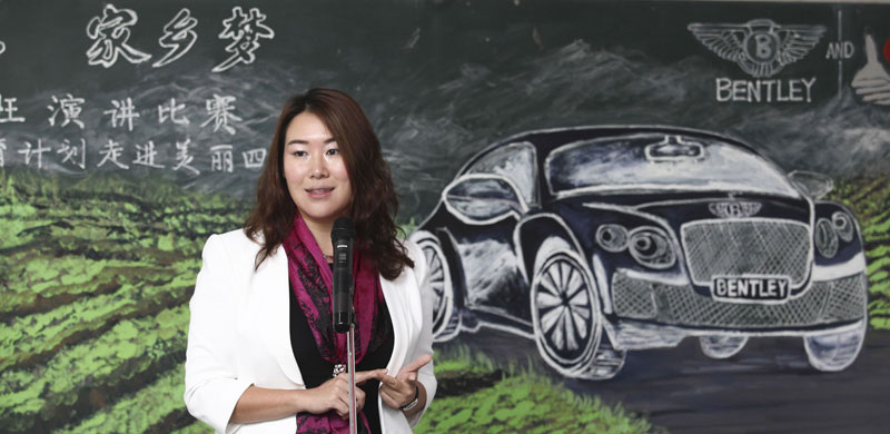 宾利乡村教育计划——四川站