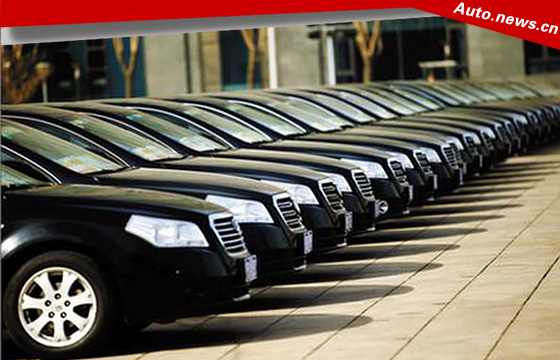 27省市车改方案获批公车数量压减近5成