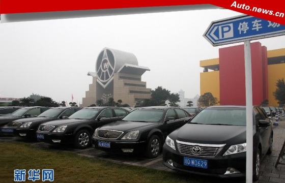 中央国家机关公车改革取消车3868辆