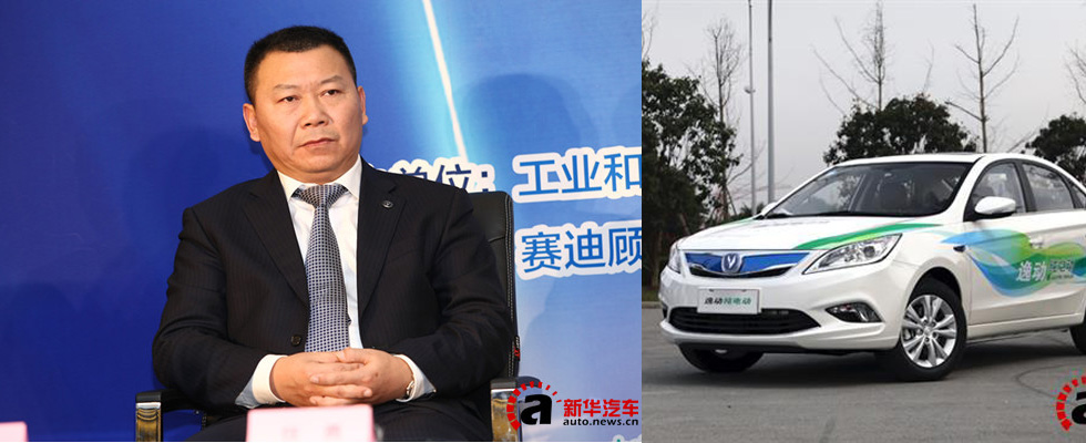 任勇：稳中求量 长安新能源&ldquo;后来者&rdquo;居上