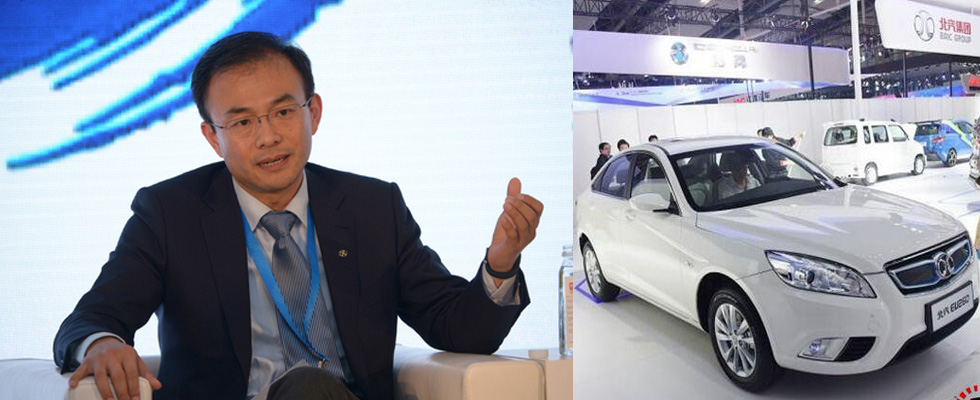 北汽新能源郑刚：开放心态统筹资源 建设新能源生态链