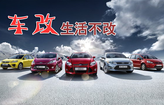 2015年度最受公务员关注车型