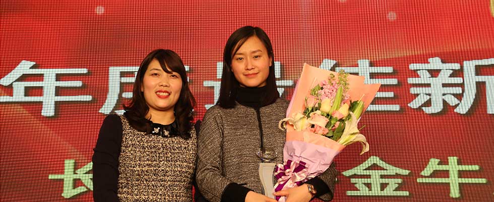 长安福特金牛座荣获年度最佳新车奖